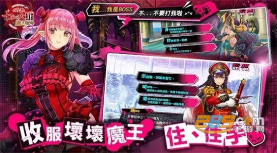 sin七大罪最新版v1.0.1