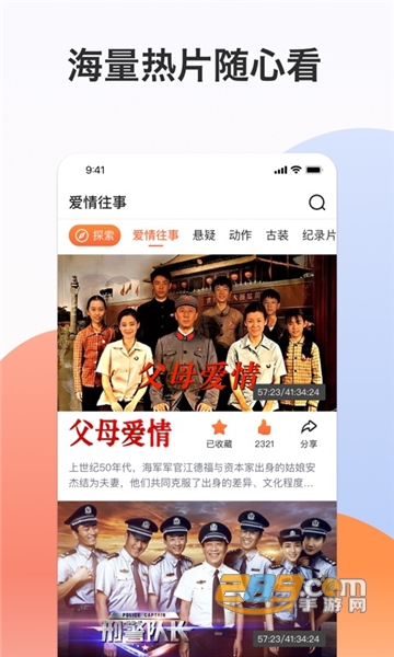 南瓜电影极速版app最新下载官方免费版v1.4.3免费版