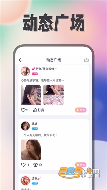 Himi下载2023最新安卓正版v1.0.1安卓版