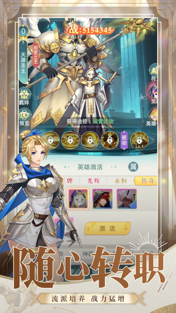 幻灵仙境手机中文版