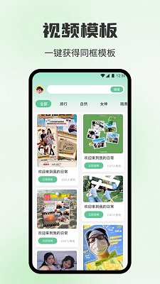 海狗视频无会员