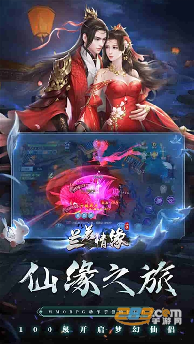 兰若情缘手游打金赚红包版v1.0.1安卓版