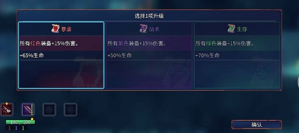 重生细胞最新版本