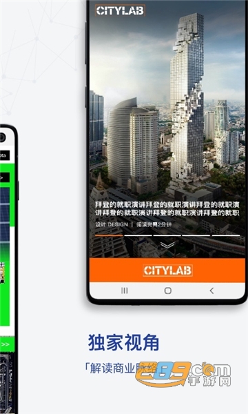 商业周刊中文版app官方安卓版v6.0.0安卓版