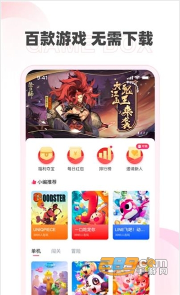 哆哆盒子app官方安卓版v1.2.0安卓版