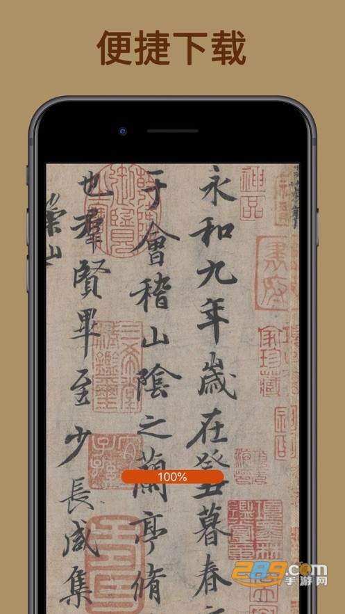中华珍宝馆app官方下载2026最新免费版v9.4.9安卓版