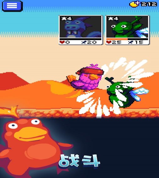 妖精组合免费版