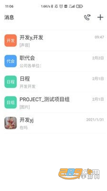 掌上新油app官方版v0.1.7