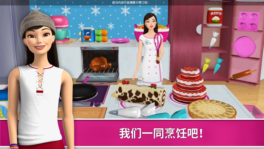Barbie Dreamhouse Adventures安卓版