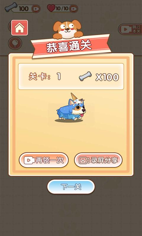 最难迷宫国际版