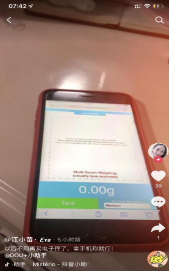touchscale.co