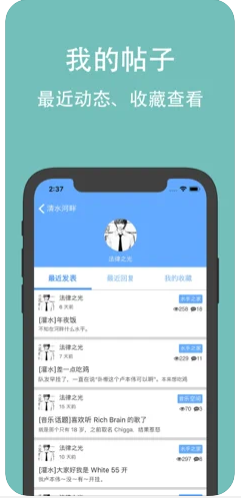 清水河畔手机版