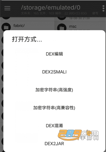 NP管理器吾爱最新安卓版v3.1.19最新版