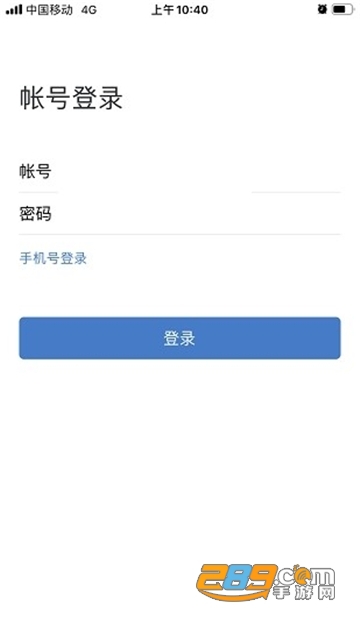 南网在线下载官方最新版v4.3.40安卓版