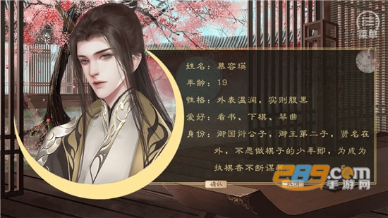 天命之玄元界破解版金手指v1.0