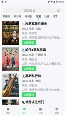 神马久久影院国产精品