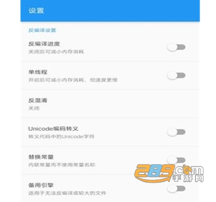 UN管理器文件管理