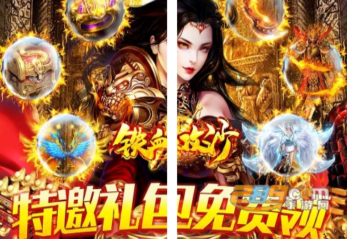铁血攻沙特邀内玩版