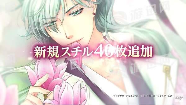遥远时空中Ultimate最新版
