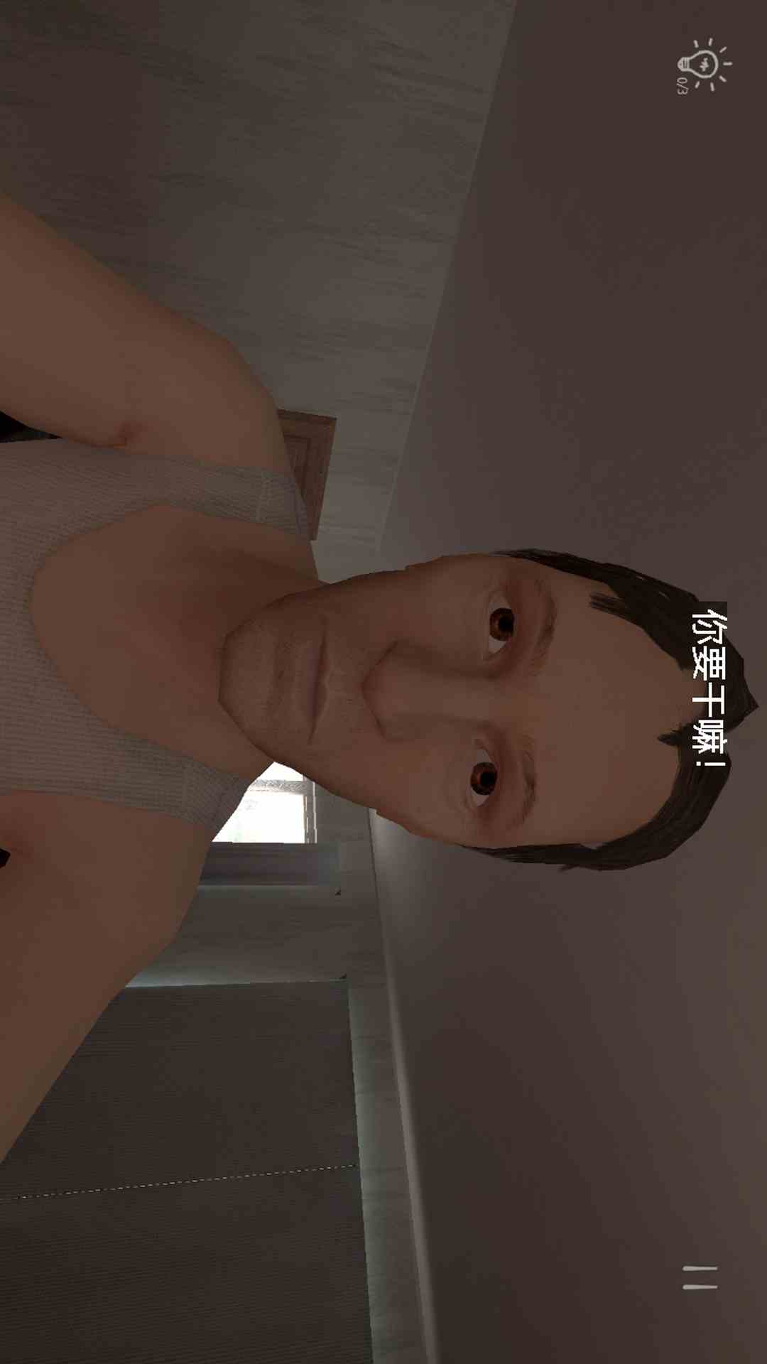 校园恶搞模拟器2.0先行服