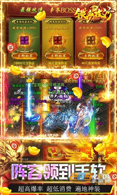 铁血攻沙特邀内玩版v1.0.0安卓版
