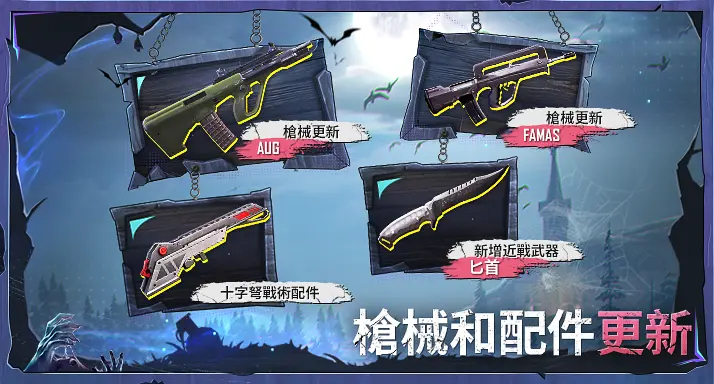 地铁逃生手机版