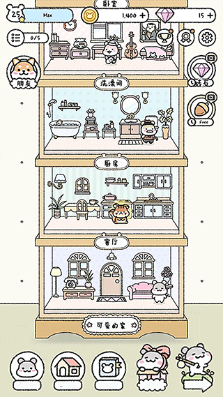 宠物物语测试版