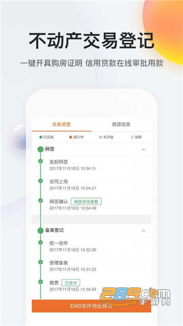 我的南京app官方版下载最新版本v3.2.1安卓版