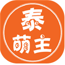 泰萌主app粉色版v1.5.0.1安卓版