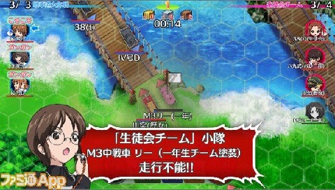 少女与战车:战车梦幻大会战手机版