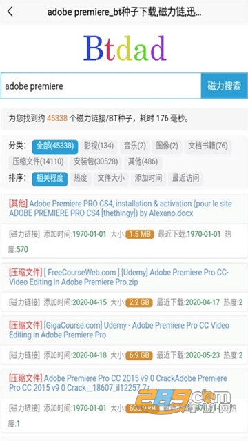 btdad磁力搜索器2021最新版v1.0安卓稳定版