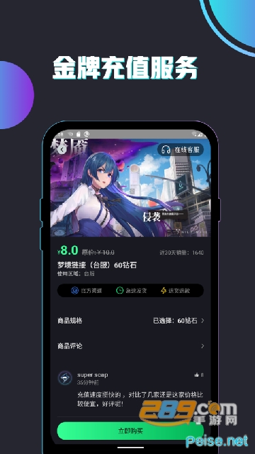 海鲨游戏盒子app免费版v1.5.9安卓版