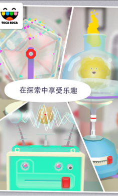 托卡实验室元素安卓版
