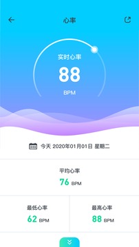 北斗腕表定制版