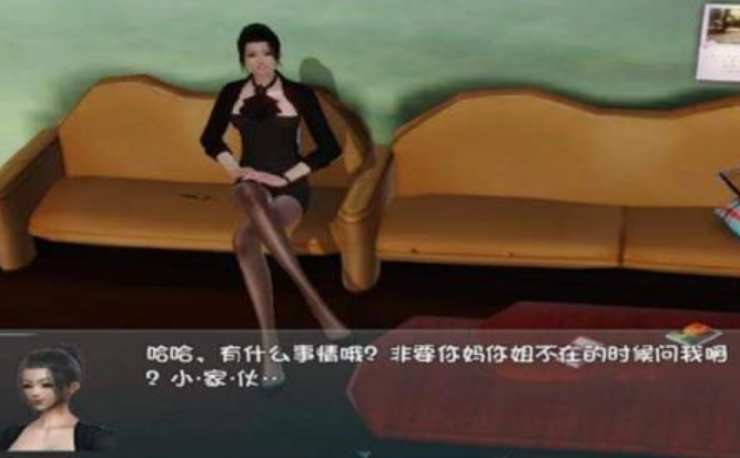 爱巢完结无心码单机版