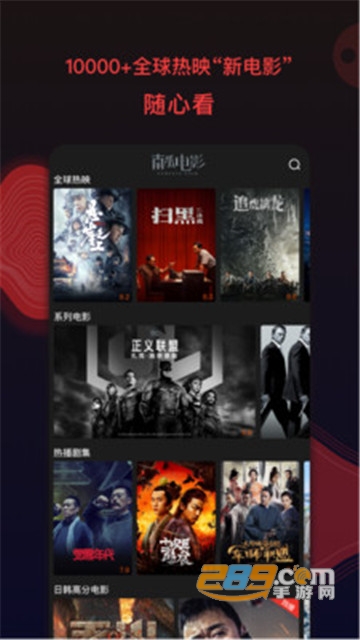 奇异猫影视app最新版v3.2.5安卓版