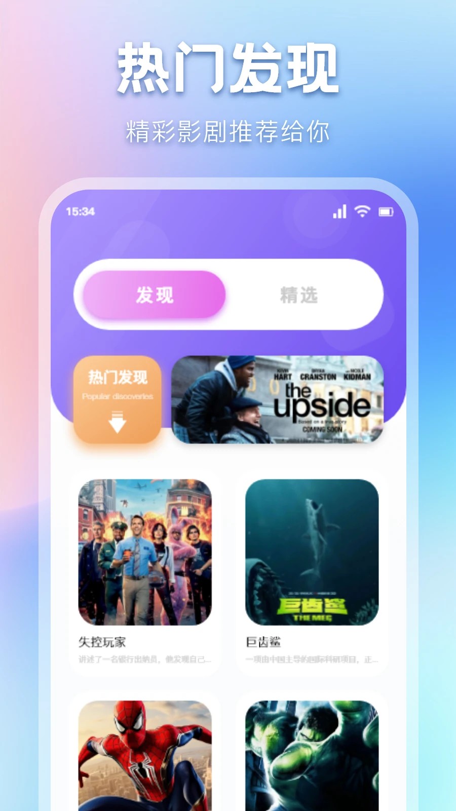 柠檬好剧自定义版