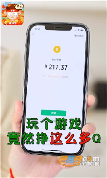 答题我最溜红包版v1.0