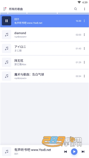 Stellio Player高级版破解版v6.4.0安卓版