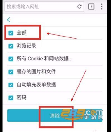 Puffin海鹦浏览器最新国内版v10.2.1.51662安卓手机版