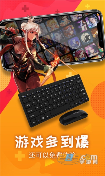 极云普惠电脑免登录破解版