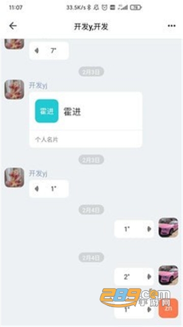 掌上新油app官方版v0.1.7