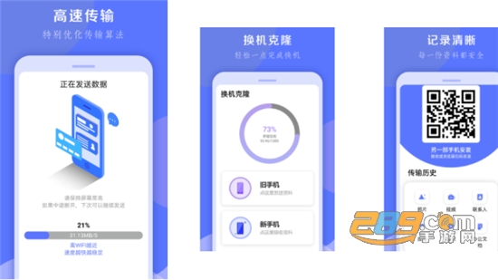 换机克隆大师