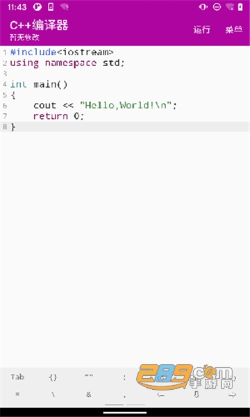 cpp compiler免费最新版(CPP编译器)v10.0.5最新版