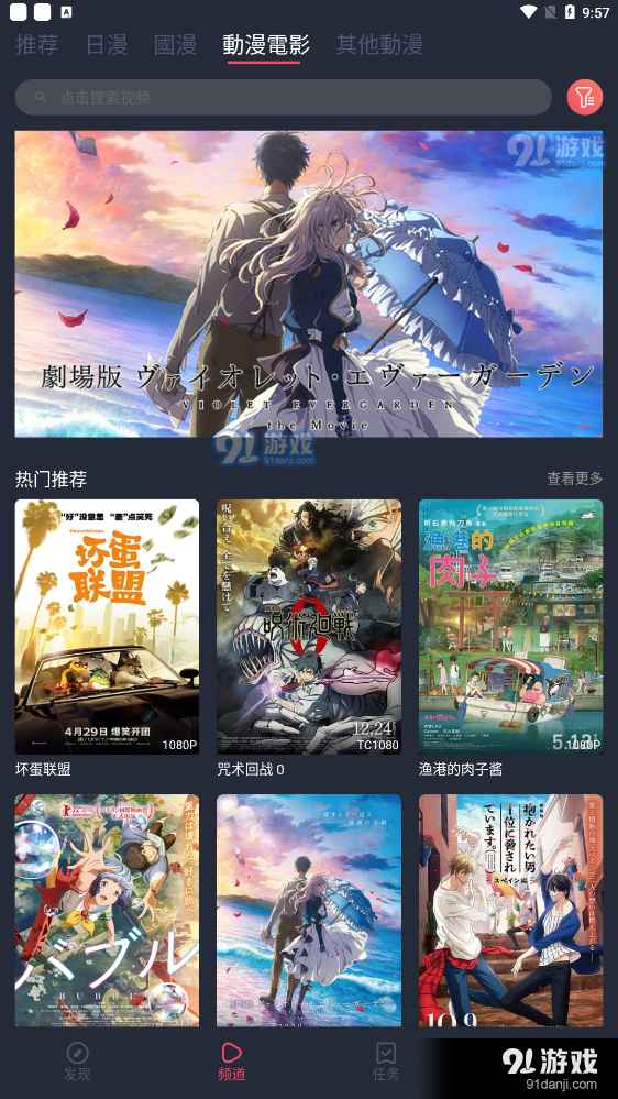 凹次元最新版
