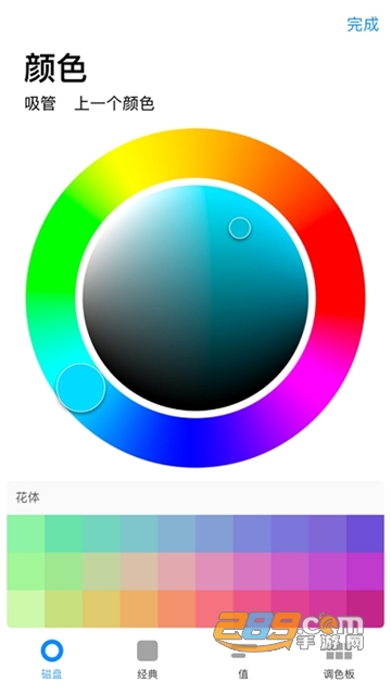 procreate pocket最新安卓版v4.5.8最新版