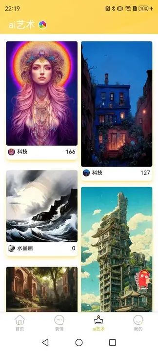 壁画小店纯净版