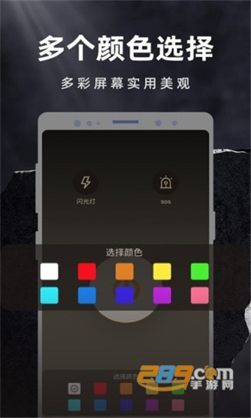 CutOff: Online Racing彩映手电筒手机版v1.0.0