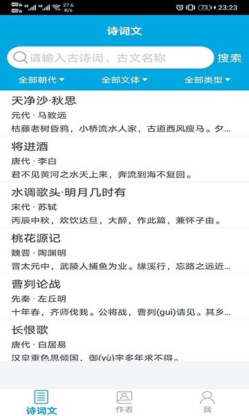 晓涛古文定制版