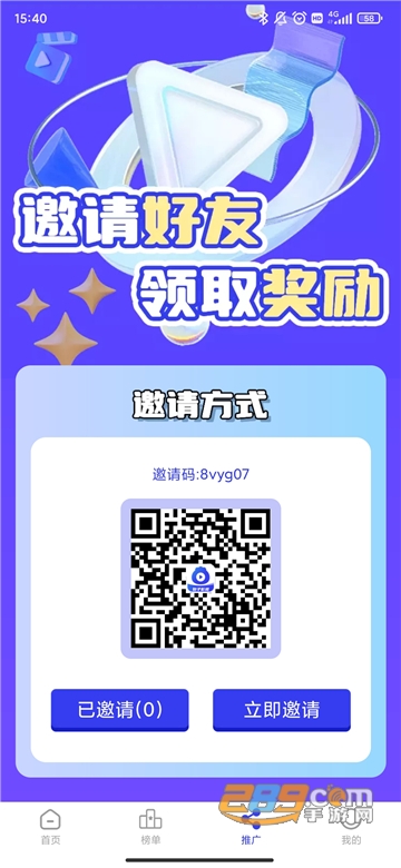 包子影视app官方最新版下载2023免费版v3.6.9免费最新版
